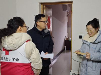 岁末寒冬送温暖 节前慰问暖人心——市红十字会开展春节送温暖系列活动（三）
