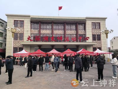 【新春走基层】柴湖镇：春风送岗促就业 精准服务助振兴