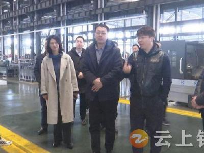 中建环能科技股份有限公司总裁王哲晓来钟祥考察