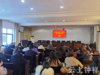 钟祥市发改局：集训练兵提能力 收心归位抓发展