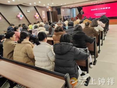 铆足干劲再出发 春训提能谱新篇——钟祥市妇幼保健院春训活动收效显著