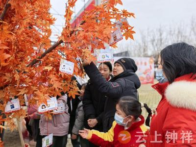 书香灯影闹元宵 文化盛宴贺新春——钟祥市图书馆元宵游园会精彩纷呈