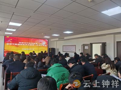 钟祥市行政审批局召开春季干部集训动员会