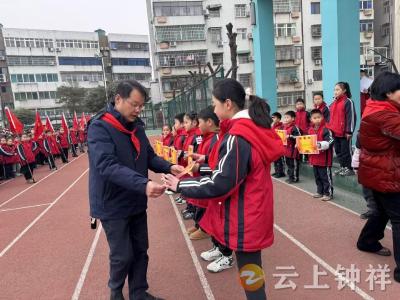 钟祥市实验小学：表彰先进 激发少先队员奋进热情