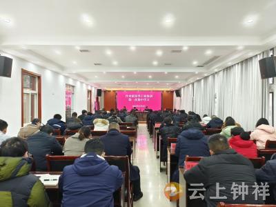 冷水镇积极推进春季干部集训活动