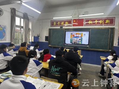 磷矿实验学校：主题班会助力 筑牢交通安全防线