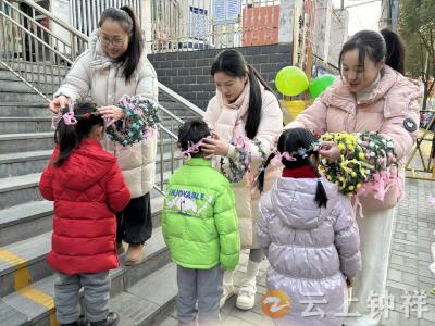 钟祥市机关幼儿园：以“春”为纽带 萌娃开启春日新程