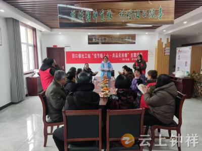 旧口镇社工站开展“佳节暖人心·共品元宵情”主题活动