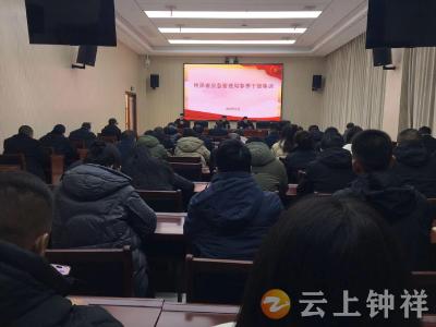 钟祥市应急管理局：以学提能 奋楫前行