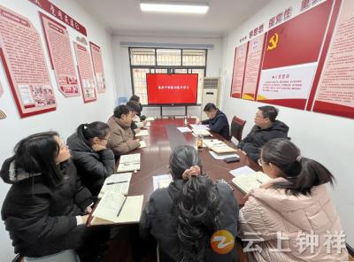 共青团钟祥市委召开2025年春季干部集训动员会
