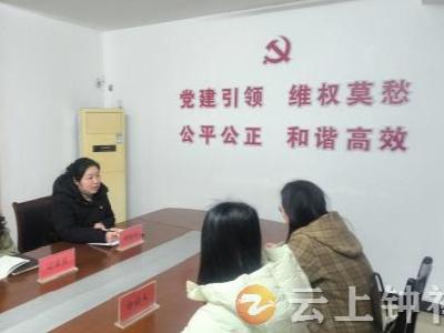 钟祥：“一站解纷”守护女职工权益有温度