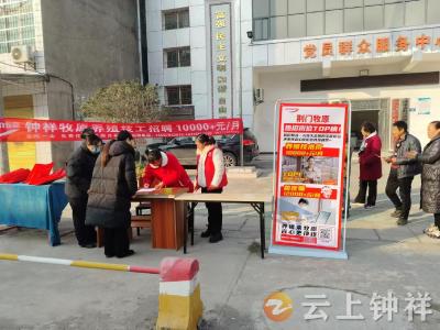 旧口镇：“小网格”大能量 助力村民就业