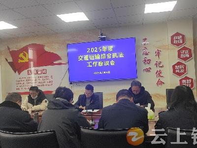 谋篇布局——钟祥市交通运输局局长新春入基层调研忙