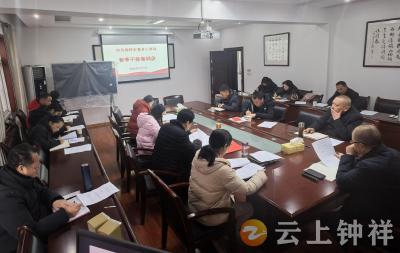 钟祥市委老干部局：春训强本领 交流促发展