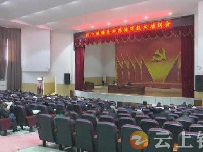钟祥市农业农村局开展绿色种养循环技术培训
