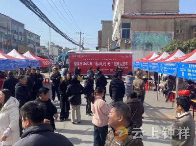 钟祥市2025年“春风行动”招聘大篷车开进双河镇