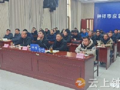 钟祥市应急管理局护航企业节后复工复产