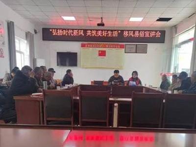 客店镇南庄村：弘扬时代新风 共筑美好生活