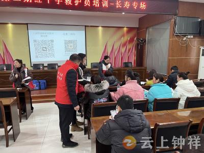 长寿镇：普及应急救护知识 提升应急救护能力