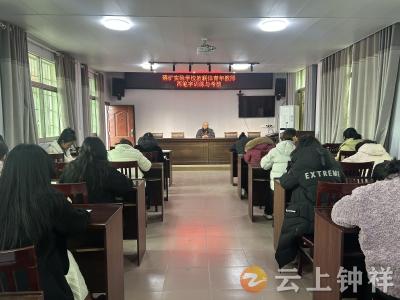 磷矿实验学校教联体：笔墨挥之 一展风采