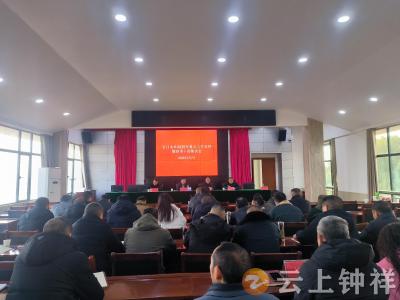 石门水库召开2025年重点工作安排暨春季干部集训会