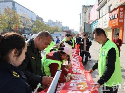 钟祥市启动2025年“世界水日”“中国水周”主题宣传活动