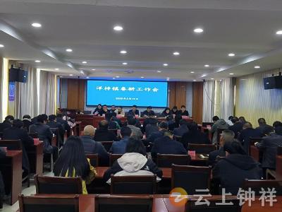 洋梓镇：全力推进春耕生产 筑牢粮食安全防线