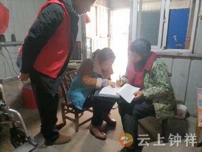 双河镇开展“春风送温暖 关爱残疾人”志愿服务活动