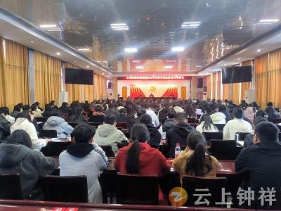 钟祥市委党校2025年春季主体班暨2024年度新聘用事业单位工作人员岗前培训班开班