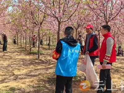 九里回族乡李家台村网格站开展文明实践行动 助力樱花基地环境提升与安全保障