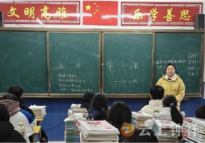 磷矿实验学校：开学“法治第一课” 普法启航护成长