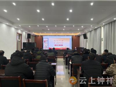 冷水镇开展专题培训 为村集体经济发展 “蓄能”