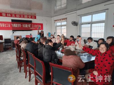 文集镇社工站举办“巾帼绽芳华·乐活暖夕阳”主题活动