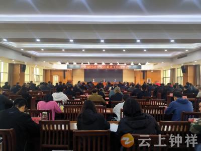 大柴湖经济开发区召开重点工作推进会