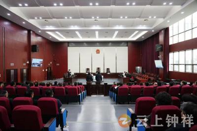 钟祥：旁听庭审警钟长鸣 警示教育筑牢底线