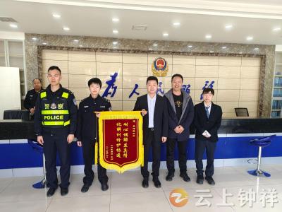 钟祥市公安局：化解纠纷护畅通 获得群众一面旗