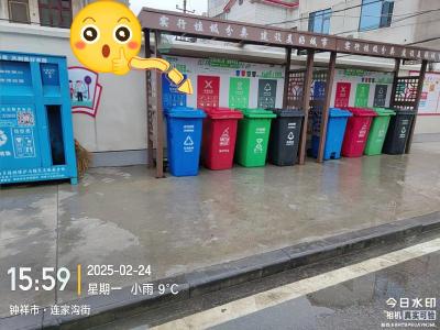 城市管理“文明红黄榜”第八十四期