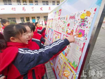 钟祥市承天小学教联体：创意手抄报 校园展风采