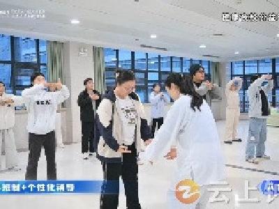 暖心启航！中医养生燃全场，小班制课程点亮市民健康生活