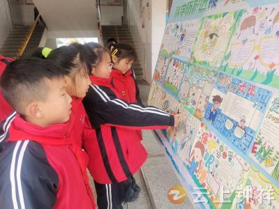 钟祥市承天小学教联体：创意手抄报 点亮近视防控“睛”彩之旅