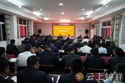张勇主持召开城乡统筹攻坚突破分类调度会