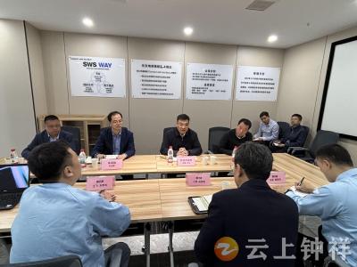 钟祥市政府赴武汉开展招商活动