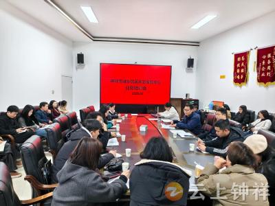 精耕养老保障 锻造服务尖兵——钟祥市举办2025年度城乡居民养老保险业务能力提升培训
