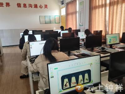 钟祥市承天小学教联体：课件比赛激发青年教师创新活力