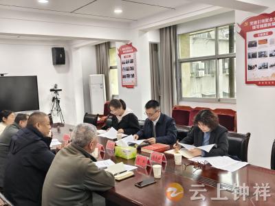 荆门市史志研究中心调研钟祥党史地方志工作