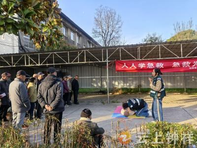 钟祥市紧急医疗救援中心走进洋梓镇 开展健康服务活动