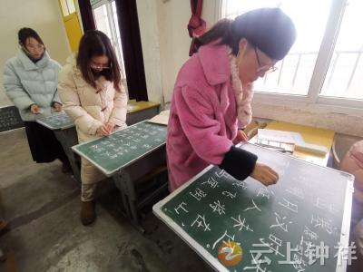 钟祥市承天小学教联体：“两笔字”书写比赛 助力提升青年教师基本功