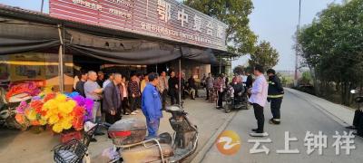石牌镇石巷村织牢森林“安全网” 共护绿色家园