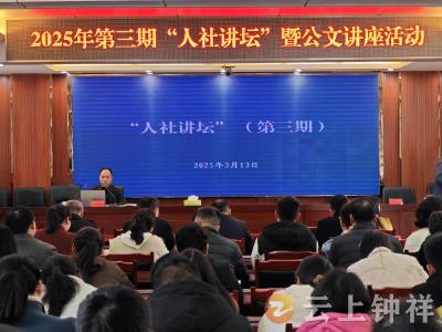 钟祥市人社局：以文砺剑强本领 青春笔力谱新篇