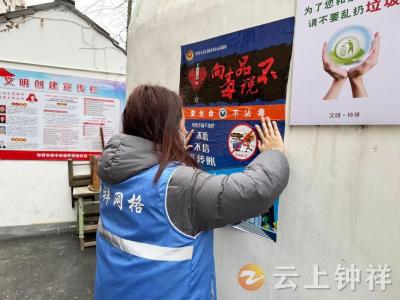 钟祥市韩家街社区：禁毒宣传网格化  防毒意识入人心